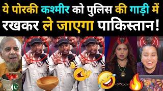 This Pakistani Goes To Kashmir In A Police Car  | Pak Funny Public Angry Reaction On India