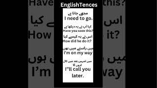 Simple English Sentences | English learn | Speak English | Noticeable By Faraz Jutt