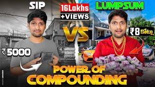 What Is SIP Systematic investment plan? SIP Vs LUMPSUM