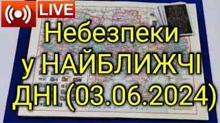 У каналі Slava Ukrainec відбувається прямий ефір.