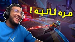 Marvel Rivals | ! مـره ثـانـيـه