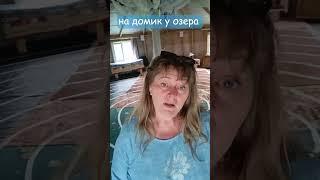 Летние туры в Солнцеграде и др. Городах Солнца МаЭД. Ирина Евдокимова, Миасс,Урал. Мир Универсологии