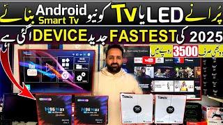 Android TV box 4k | FAST DEVICE Smart TV Box Unboxing and Review | Normal LED TV ko Smart Banaye .