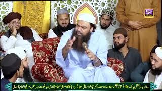 Mehfil e Milad e Mustafa s.a.w 2024 || Akbar Abad Sialkot Part 2