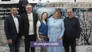 2025 01 13 НОВОСТИ ГЛАВ НА 14 ЯНВАРЯ