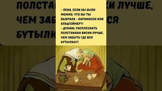 #смех #прикол