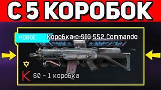 НОВЫЙ ДОНАТ С 5 КОРОБОК warface. СТАРЫЙ VS НОВЫЙ варфейс