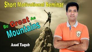 Short Life Changing Seminar - Be As Great As Mountains By Asad Yaqub