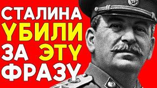 Последняя речь СТАЛИНА — Мурашки по коже от каждого слова... Зал был в шоке!