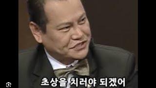 구로동 핑핑이 Feat. 보수여 일어나라!!