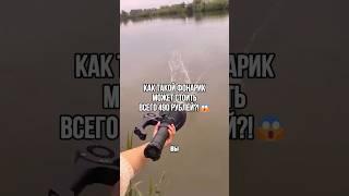 Шикарный фонарик для всех случаев жизни #wildberries #находки #обзор