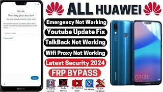 All Huawei FRP Unlock 2024  Safe mode Emergency backup Not Working Frp Unlock Easy mode Without Pc