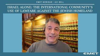 Israel Alone: The International Community’s Use of Lawfare Against the Jewish Homeland