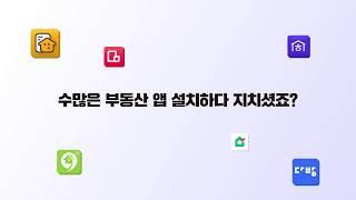 방픽 서비스 소개영상(30초)