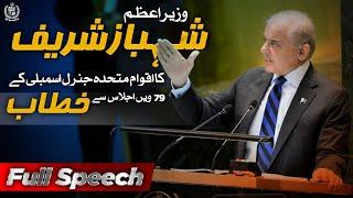  Pakistan: Prime Minister Shehbaz Sharif Addresses United Nations General Debate, 79th Session.