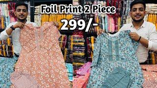 Foil Print 2 Piece In Kurti Wholesale Market | Kurti Wholesale Market In Surat | Kurti Factory