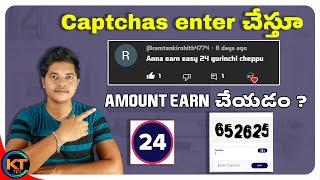 How to earn money by use earneasy24 app in Telugu || Captcha typing job