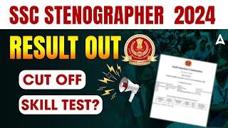 SSC Stenographer 2024 Result Out |Cut Off & Skill Test Details |  SSC Stenographer Result Out 