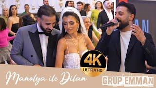 Manolya & Dilan / GRUP EMMAN Pazarcik Malatya Dügünü / Karlsruhe Arslan Event / ÖzlemProduction®