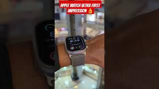 Apple Watch Ultra First look & Hands on || apple watch ultra price in bd@techgallery2.0 #smartwatch
