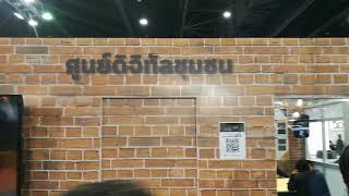 Digital Thailand Big Bang 2017