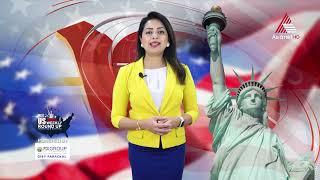 YouTube live Asianet US Weekly Roundup episode of Nov 16th, 2024 Powered by PSG Group of Companies.