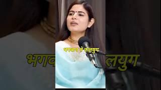 chitralekha ji motivational #shorts #ytshorts