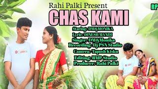 CHAS KAMI // NEW SANTALI FULL VIDEO 2024 // DINESH MANDI & MONIKA // DJ PSN  NEW SONG