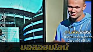 ufabet เว็บตรง ทางเข้า ufabet มือถือ ufabet 289 เข้าสู่ระบบ ufabet login ufabet สมัครแทงบอล