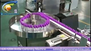 CX-125N Bottle Cartoning machine,bottle packaging machines