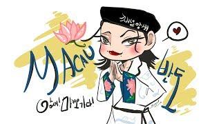 [앙새!마카오가다!] 마카오반도에서 놀아보자