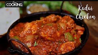 Kadai Chicken | Chicken Recipe | Dhaba Style Kadai Chicken | Chicken Gravy | Side Dish for Roti