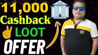 Earn 11000 Cashback Offer | Credit Card To Bank Account Money Transfer | Tide Card To Bank Transfer