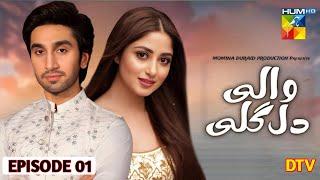 Dil Wali Gali - Episode 01- Hamza Sohail - Sajal Aly - New drama - Drammaz TV