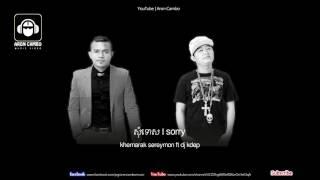 Khmerak Sreymon|សុំទោស| Sorry - ft dj Kdep | khmer Song