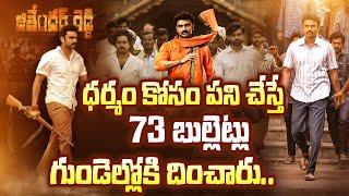 Jithender Reddy Real Life Story | Biography | ABVP | Reflection News