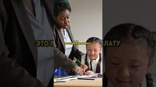 Самый богатый человек Китая и бананы!