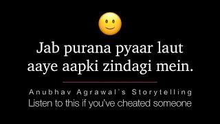 Jab Purana Pyaar Laut Aaye - Best StoryTelling on YouTube || True Story Anubhav Agrawal