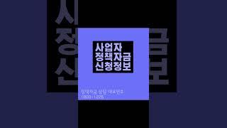 간이사업자대출 이런 방법이