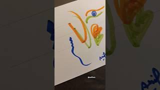 How to write V letter using tricolour 