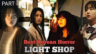 LIGHT SHOP (2024) Explained in Telugu || PART 1 || Best Korean drama || horror ||  @waytoend