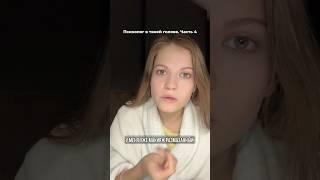 А кто сказал что НАДО? #психология #тренды #психолог #shorts #тренды