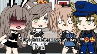 [] Хочу на ручки [] meme gacha life срача?