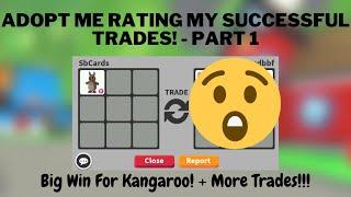 Adopt Me - RATING MY SUCCESSFUL TRADES (PT 1)