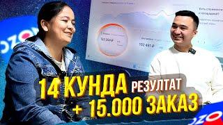 Ойига 1МЛН рубл! Укувчимиз Озонда 14 кунлик савдоси, + Хитойдан 15000та заказ.