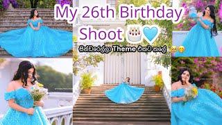 My 26th Birthday Shoot 🩵 | සින්ඩරෙල්ලා Theme එකට කලේ | Shoot එක උනේ මෙහෙමයි  #birthday #shoot