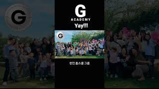 오씨 홈스쿨 모임 G Academy