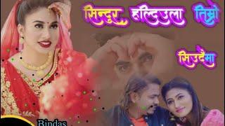 The album Sindur haldinxu timro siudaima nepale song chandra singh geet devi  respects all singer