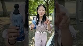 汽车空调不凉，记住这个方法，修空调的钱都省了！