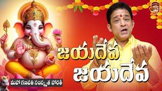 JAYADEVA JAYADEVA || LORD VINAYAKA CHAVITI 2024 #devotional #trending #trendingsong | MANISHA ARTS